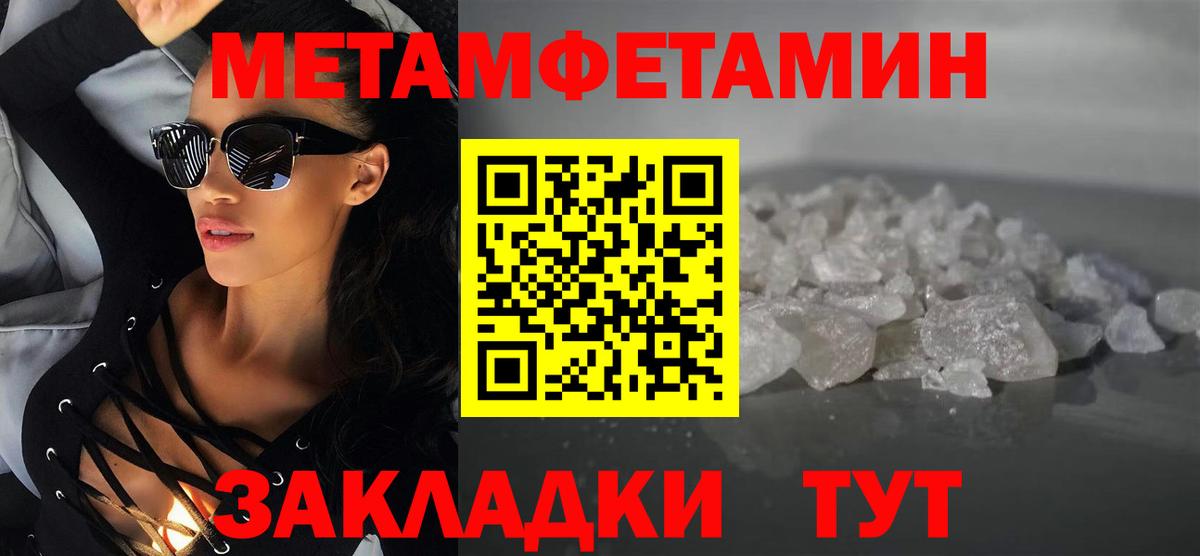 Amphetamine  Вход с VPN  Дальнегорск  АМФЕТАМИН 98% 