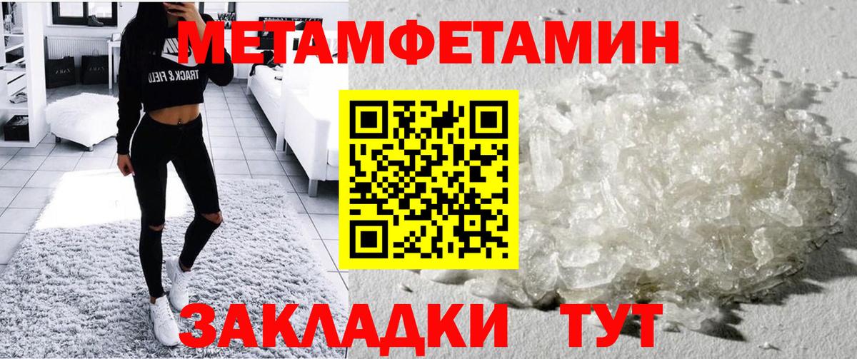 Амфетамин 97% Дальнегорск