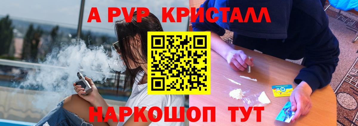 A-PVP СК КРИС Дальнегорск