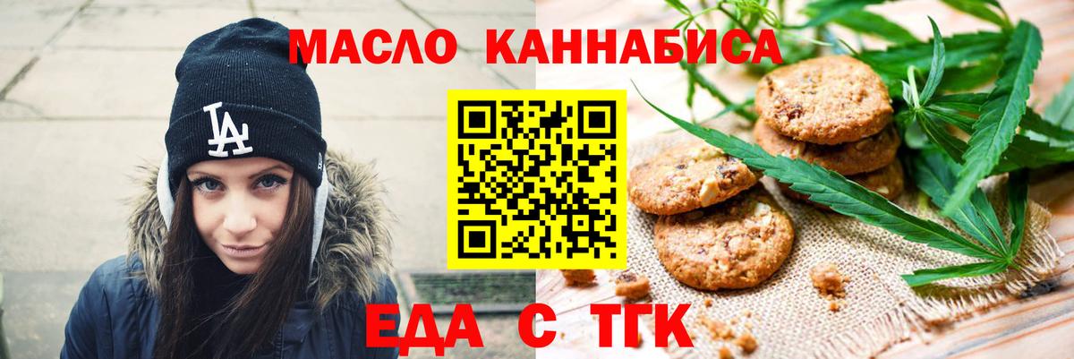 ГАШ  Вход с VPN  COCAIN  Дальнегорск  Гашиш  Мефедрон кристаллы  MDMA 