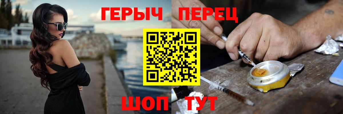 ГЕРОИН афганец Дальнегорск