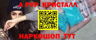 Альфа ПВП Жуковский