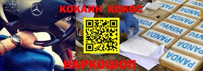 мефедрон VHQ Заводоуковск