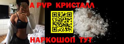 Альфа ПВП Жуковский
