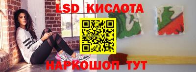 мефедрон VHQ Заводоуковск