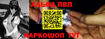 мефедрон VHQ Заводоуковск