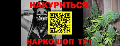 мефедрон VHQ Заводоуковск
