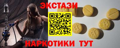 мефедрон VHQ Заводоуковск