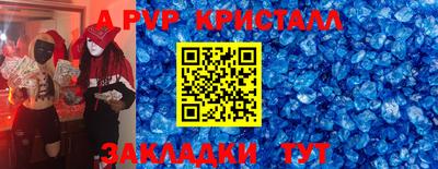 Альфа ПВП Жуковский