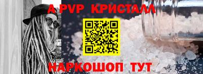 мефедрон VHQ Заводоуковск