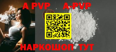 мефедрон VHQ Заводоуковск