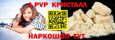 Альфа ПВП Жуковский