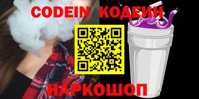 герыч Заволжье