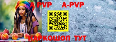 Альфа ПВП Жуковский