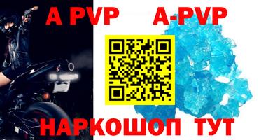 мефедрон VHQ Заводоуковск