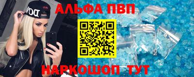 Альфа ПВП Жуковский