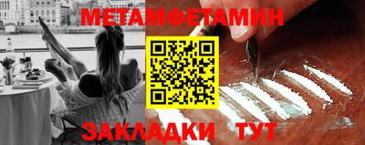 мефедрон VHQ Заводоуковск