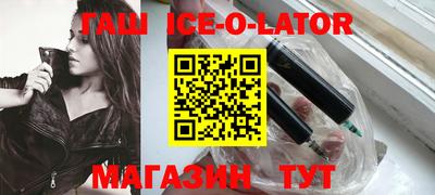 герыч Заволжье