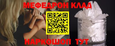 мефедрон VHQ Заводоуковск