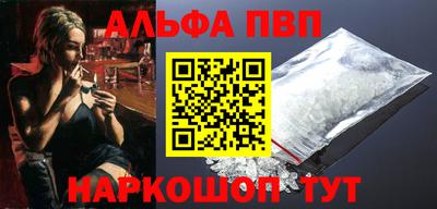 мефедрон VHQ Заводоуковск