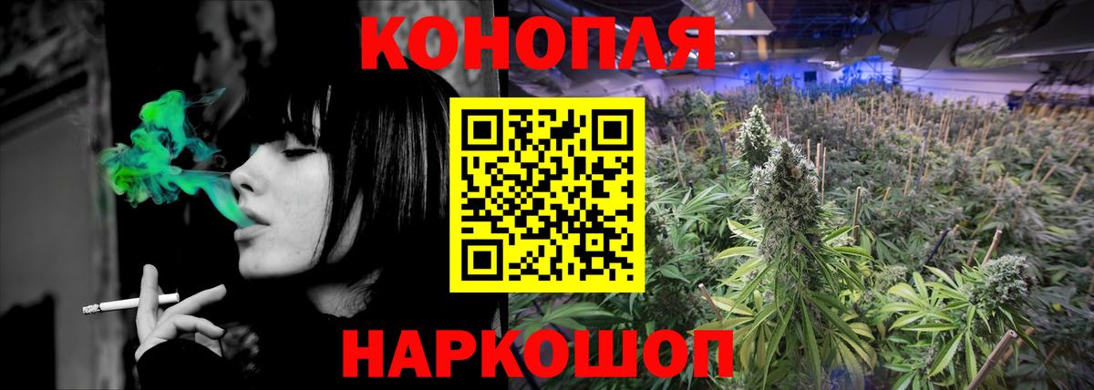 Дальнегорск  МАРИХУАНА Ganja  Канабис индика  Вход с VPN  Бошки марихуана LSD WEED 