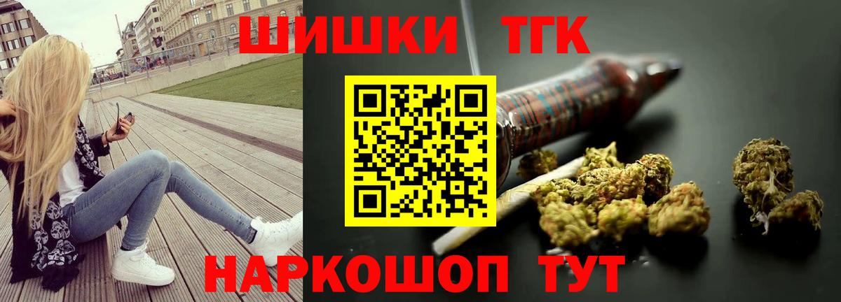 Шишки марихуана индика Дальнегорск